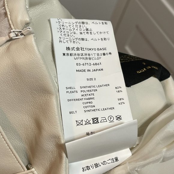 NEW UNITED TOKYO 21SS COLLECTION Pleated Skirt Size 2 - Picture 14 of 14